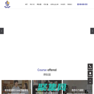 新加坡國際高中 - 維多利亞世界學院Victoria World Academy|國際高中|新加坡高中