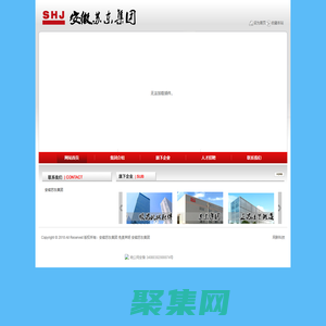 安徽蘇東集團