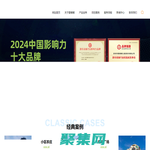 戶外無動(dòng)力游樂設(shè)備|室外兒童游樂設(shè)施|深圳愛嘟嘟游樂官網(wǎng)