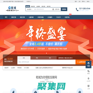 互匯語錄網 - 分享經典語錄、勵志名言、實用的范文文檔