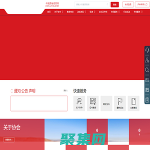 中國焊接協會網站—中國焊接信息網；焊接行業最權威訪問量最大的專業網站:焊接信息、焊接材料,焊接機器,焊接設備,焊機,焊材,輔助設備,焊機配件,儀器儀表,電動工具,釬焊,送絲機,表面處理,自動化專機,焊錫絲,助焊劑