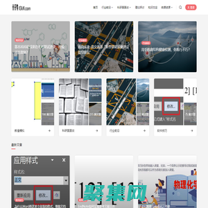 十千牛 - 橋梁與隧道工程領(lǐng)域的科研日志，關(guān)注學術(shù)前沿與工程教育