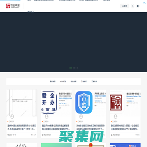創(chuàng)業(yè)中國(guó)網(wǎng)-中國(guó)頂尖的工商稅務(wù)咨詢網(wǎng)站 , 網(wǎng)絡(luò)創(chuàng)業(yè)資訊網(wǎng)站 , 網(wǎng)絡(luò)推廣論壇 , 中午站長(zhǎng)網(wǎng)站