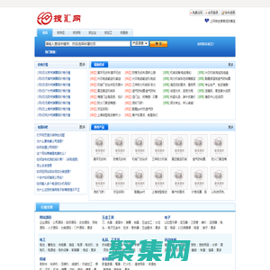 時代數字人-領先的企業供求信息B2B平臺，免費信息發布平臺