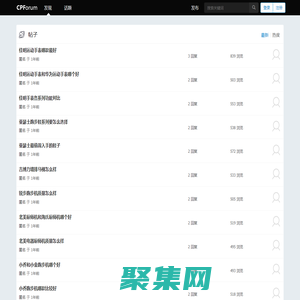 愛求知問答