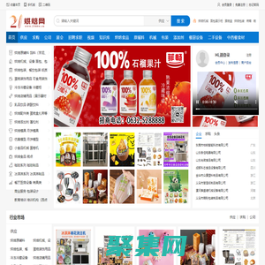 21烘焙網(wǎng) 、烘焙機(jī)械、烘焙市場(chǎng)、烘焙原料、烘焙包裝...