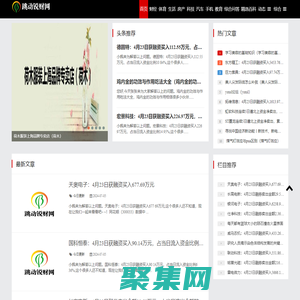 銳財網