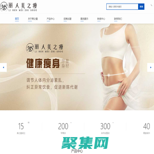 內(nèi)蒙古美之瘦美容美體服務(wù)有限公司