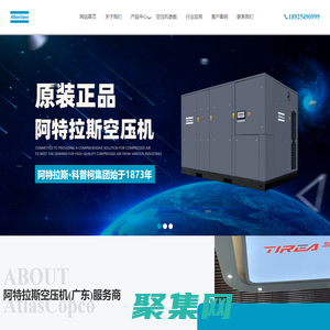 空壓機_空氣壓縮機維修保養/氣勝智能裝備（深圳）有限公司網站