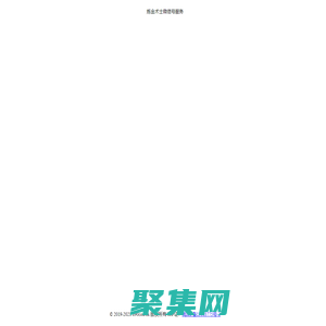 煉金術(shù)士旗下網(wǎng)站