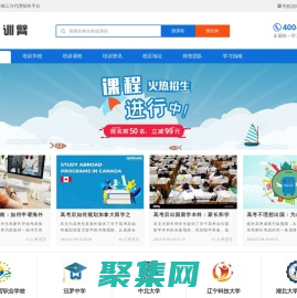 培訓(xùn)臂_代理招生信息發(fā)布平臺(tái)