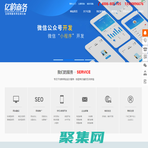 蘇州網(wǎng)絡公司-蘇州網(wǎng)站建設-改版-億韻商務