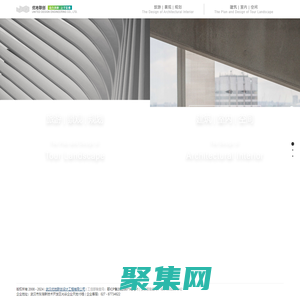 武漢優(yōu)地聯(lián)創(chuàng)設(shè)計工程有限公司 - 武漢優(yōu)地聯(lián)創(chuàng)設(shè)計工程有限公司