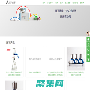 天津津騰,微孔濾膜,隔膜真空泵,針式過濾器-艾科儀器