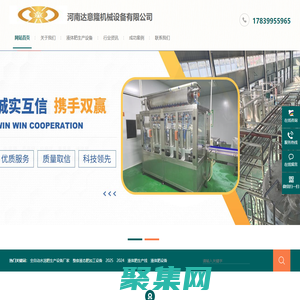 液體肥生產(chǎn)線-整套液態(tài)肥加工設(shè)備-河南達(dá)意隆機(jī)械設(shè)備有限公司