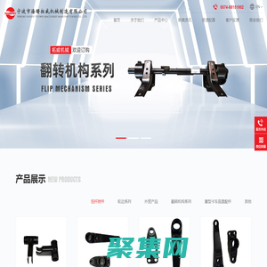 寧波市海曙拓威機(jī)械制造有限公司