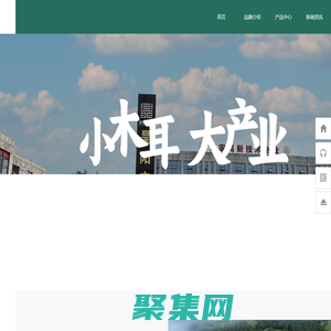 什邡昊陽農業發展有限公司