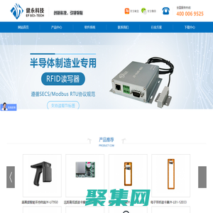 RFID模塊|HDX讀卡器|RFID讀寫器|RFID手持終端PDA|RFID固定資產管理系統—健永官網