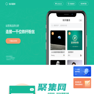 知識(shí)星球 | 深度連接鐵桿粉絲，運(yùn)營(yíng)高品質(zhì)社群，知識(shí)變現(xiàn)的工具