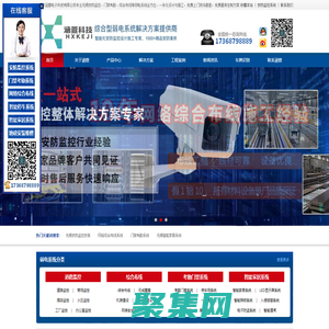安防監(jiān)控_車牌識(shí)別-停車收費(fèi)系統(tǒng)-弱電工程選無錫市涵萱電子