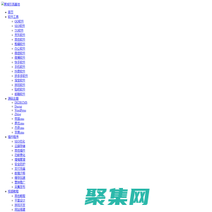 燁晟網絡-網站建設_網站建設平臺_網站設計制作公司_網站定制開發