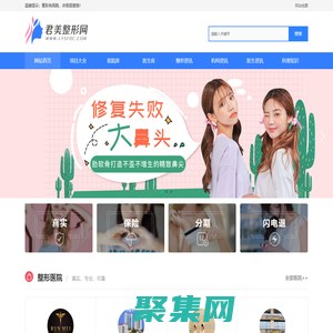 君美網(wǎng)