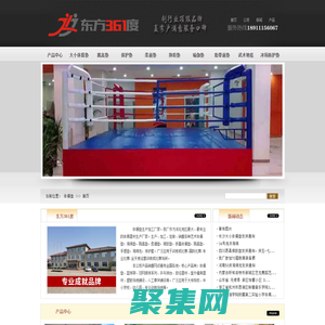 體操墊，跳高墊，中小學體操墊,跳高墊生產廠家-東方361度