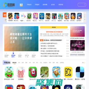 啟航網
