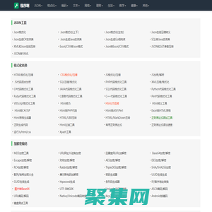 數(shù)學(xué)計(jì)算器-計(jì)算器在線-數(shù)學(xué)公式-花草|程序啊計(jì)算器