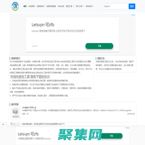 SEO56偽原創