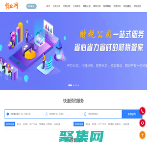 廣州百度SEO優化-整站關鍵詞快速排名-搜索引擎優化公司