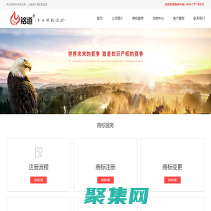 常州商標(biāo)注冊(cè)申請(qǐng)-知識(shí)產(chǎn)權(quán)代理服務(wù)-江蘇迅捷云信息技術(shù)有限公司