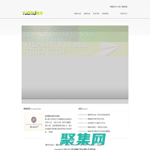 深圳vi設計_深圳Logo設計_宣傳畫冊設計制作_高爾夫球場標識設計_深圳粵美廣告