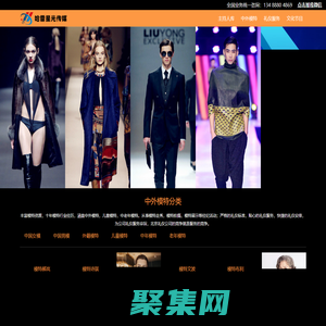 北京模特公司_北京禮儀公司_全國(guó)主持人_會(huì)議會(huì)展節(jié)目演出_北京活動(dòng)公司，央視主持人_電視臺(tái)主持人_活動(dòng)主持人_主播講師配音；兒童模特_中老年模特_外籍模特