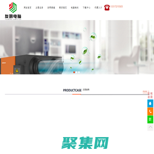監利友明電腦