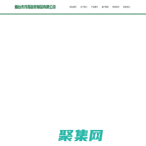 煙臺市茂霖包裝制品有限公司,煙臺木托盤廠家,煙臺木箱廠家,煙臺設備包裝廠家,煙臺鋼帶箱廠家