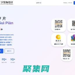 賀歲片,www.hesuipian.com