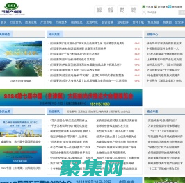 中國(guó)節(jié)能產(chǎn)業(yè)網(wǎng)[CESI]―互聯(lián)網(wǎng)+節(jié)能|O2O節(jié)能服務(wù)平臺(tái)|節(jié)能咨詢|節(jié)能診斷|節(jié)能方案|節(jié)能投資|合同能源管理