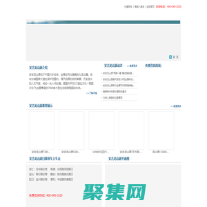 安吉龍山源公墓官方授權(quán)福位銷售網(wǎng)站，提供安吉龍山源墓地價格，安吉龍山源交通，安吉龍山源電話