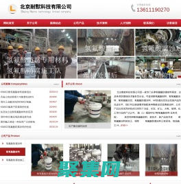 氫氟酸防腐涂料_氟化氫防腐油漆_耐氫氟酸材料_氟離子防腐漆