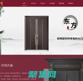 武林門?-?武林門門業(yè),德式防爆鑄鋁門,德式仿鑄鋁卡門 - 浙江混沌智能科技有限公司