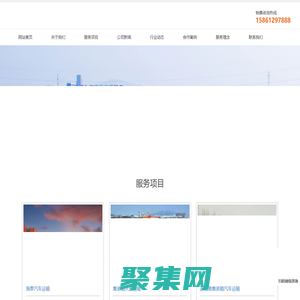 連云港集裝箱運輸公司_連云港海泰集裝箱運輸_專業集裝箱車隊