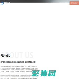 聚氨酯格萊圈-聚氨酯斯特封-無錫O型圈/星型圈-車削密封件廠家-無錫鼎正新材料科技有限公司