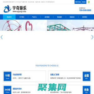 無動力游樂設備，戶外兒童游樂設備，體能樂園 ，親子樂園，游樂設備廠，滎陽市宇奇游樂設備廠家