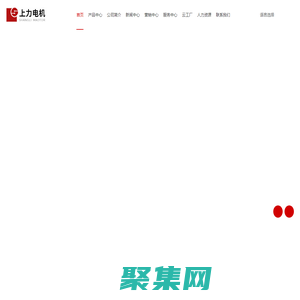 二級(jí)能效防爆電機(jī)-減速機(jī)防爆電機(jī)-防爆變頻電機(jī)-上海上力防爆電機(jī)集團(tuán)有限公司