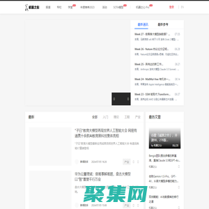 機(jī)器之心 | 企業(yè)人工智能服務(wù)