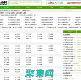 企業(yè)網(wǎng) （www.qiye.host）