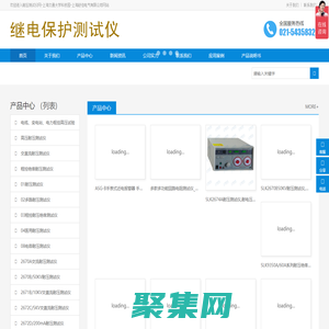 核相儀1