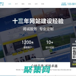 南昌網(wǎng)站建設(shè)|南昌網(wǎng)站設(shè)計(jì)|江西網(wǎng)站制作|鼎峰互動江西分公司