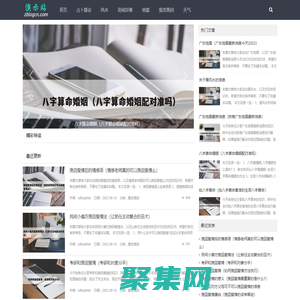 重慶團建拓展|培訓_重慶戶外拓展_重慶團建公司|108團建 - www.kytyaz19.top